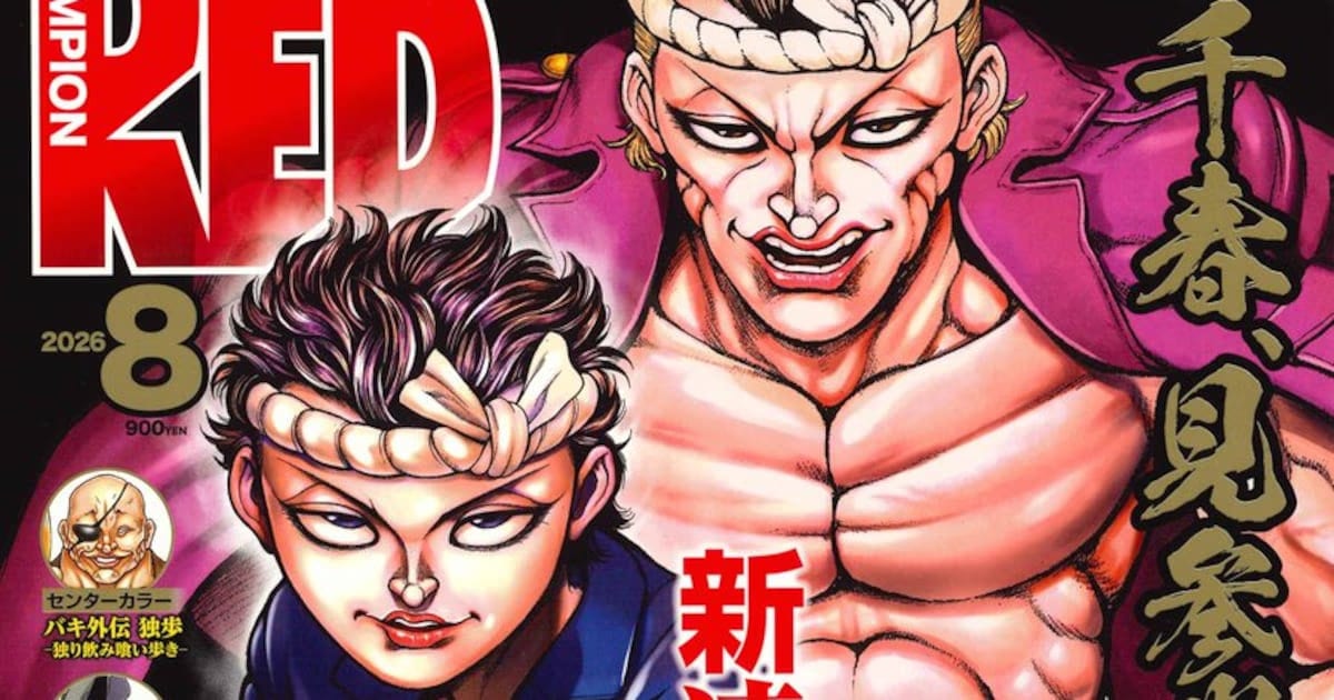A New Spin-off in the Baki Universe: "Baki Gaiden: Shin Chiharu" Begins