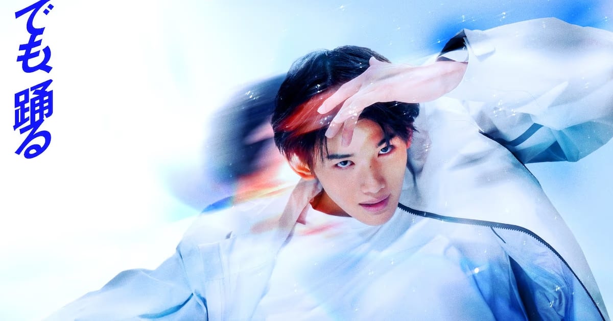 Wonderance Manga Gets Live-Action Film Adaptation: JO from &TEAM to Star in Lead Role