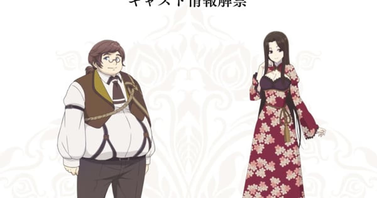 Two New Voice Actors Join The Insipid Prince's Furtive Grab for The Throne Anime