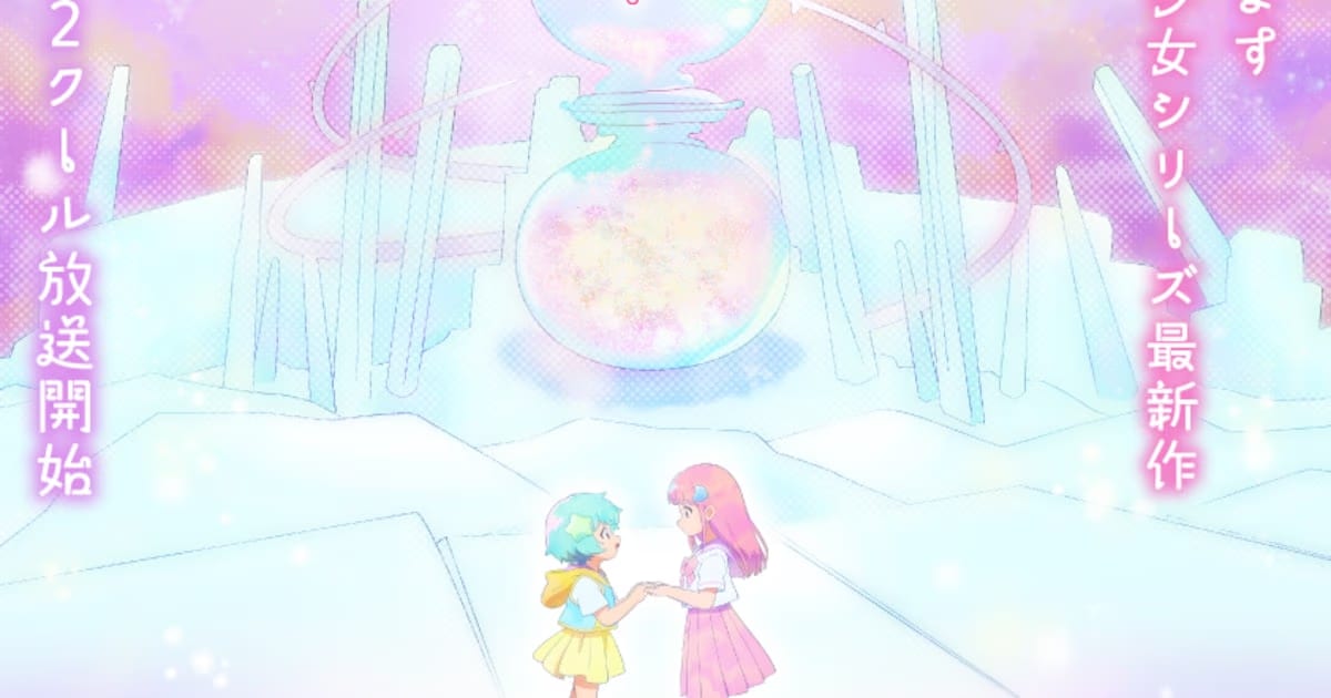 Magical Sisters Lulutto Lilly's Second Season Starts in October, New Cast Member Announced