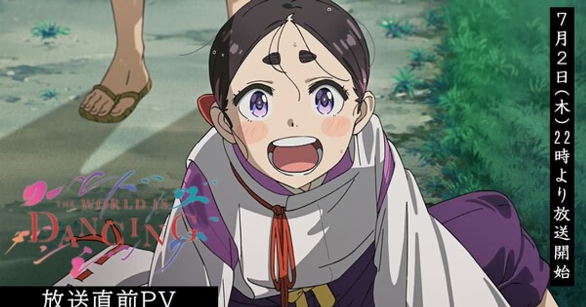 The World Is Dancing Anime Shares Final Trailer, Ending Song, and New Cast Members