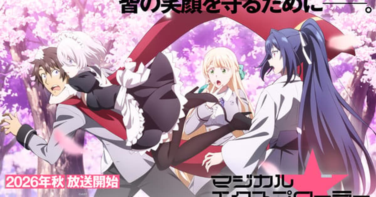 M.A.O Joins Magical Explorer Anime as Nanami — New Teaser Visual Released