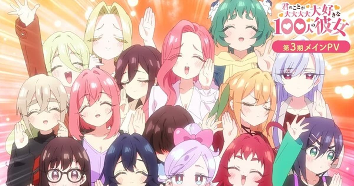 New Trailer Released for The 100 Girlfriends Season 3: Opening Song and New Characters Introduced