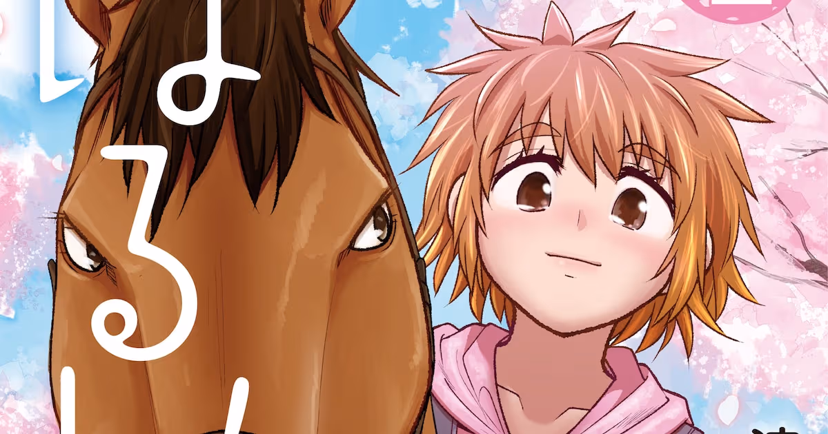 First Volume of Equestrian and Youth-Themed Manga Harui Kakuho Released