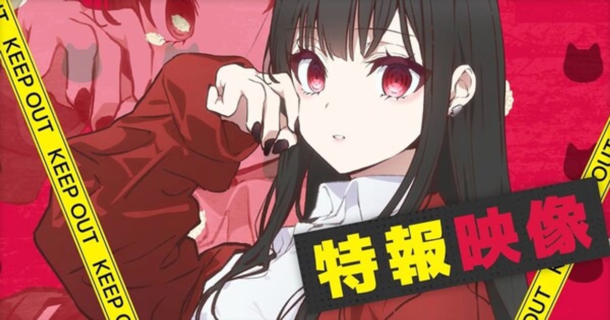 New Cast News and Delay Decision for Are You a Landmine, Chihara-san? Anime