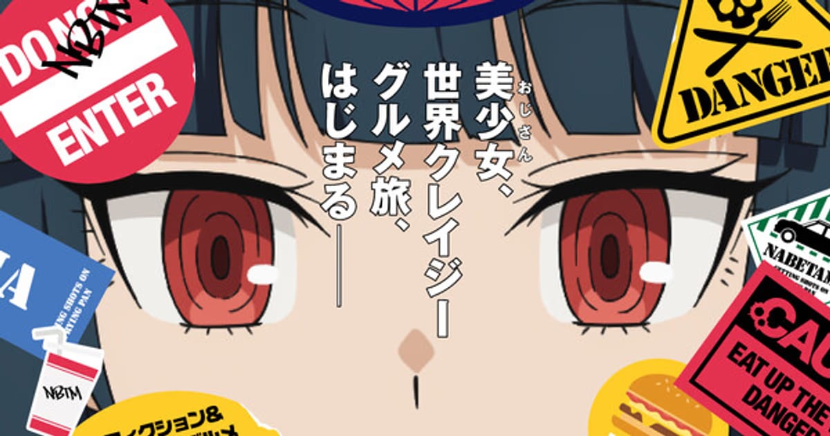 Nabe ni Dangan wo Ukenagara TV Anime Coming in 2027: A Gourmet Adventure in Dangerous Zones!