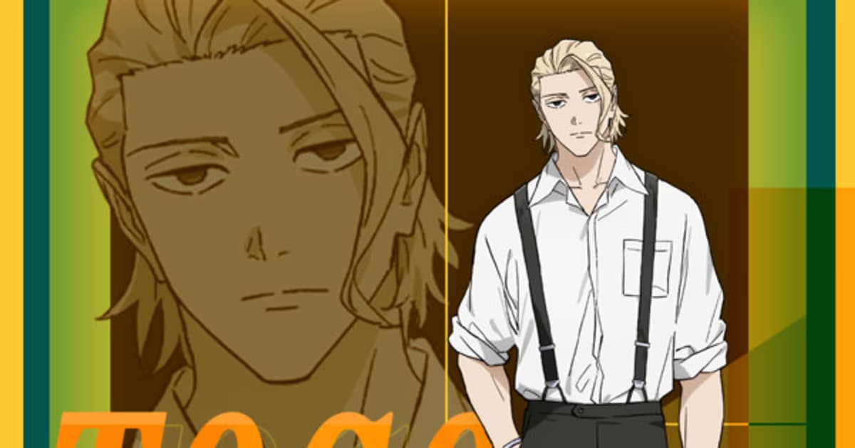 Kagurabachi Anime is Coming to Crunchyroll: Togo Shiba's Voice Actor and Release Date Announced!