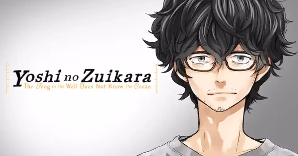 Three New Manga Added to Manga Up! Global Library: Yoshi no Zuikara, The Lonely King, and a Gender-Themed Series