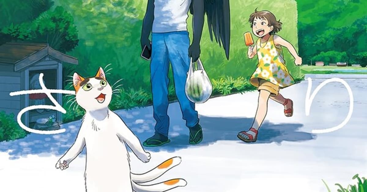 Ink Pop Licenses noho's Manga "My Neighbor Yokai"