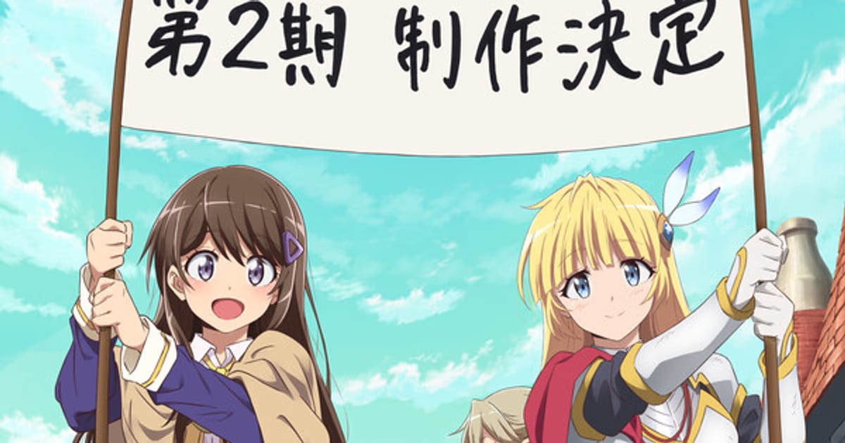 Loner Life in Another World Anime Gets Second Season