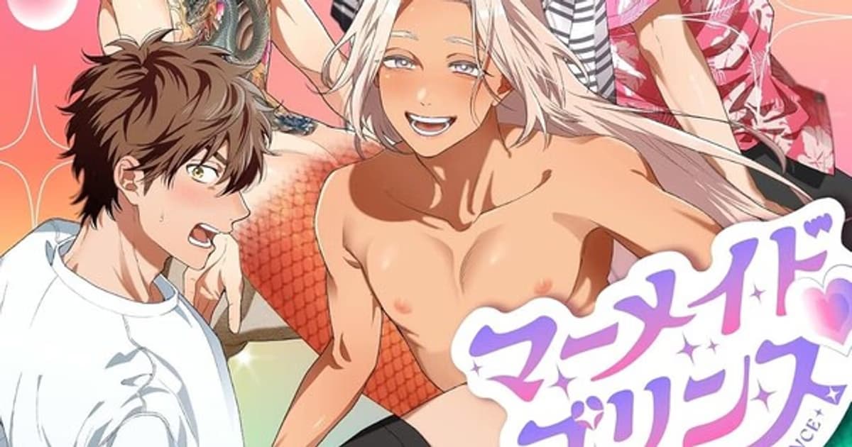Ogeretsu Tanaka's BL Manga Mermaid Prince Licensed by Kuma