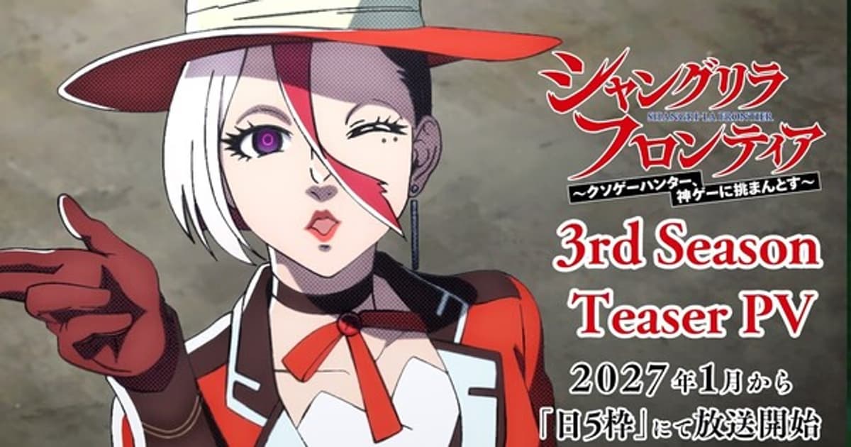 New Trailer Released for Shangri-La Frontier Season 3: Premiere in 2027