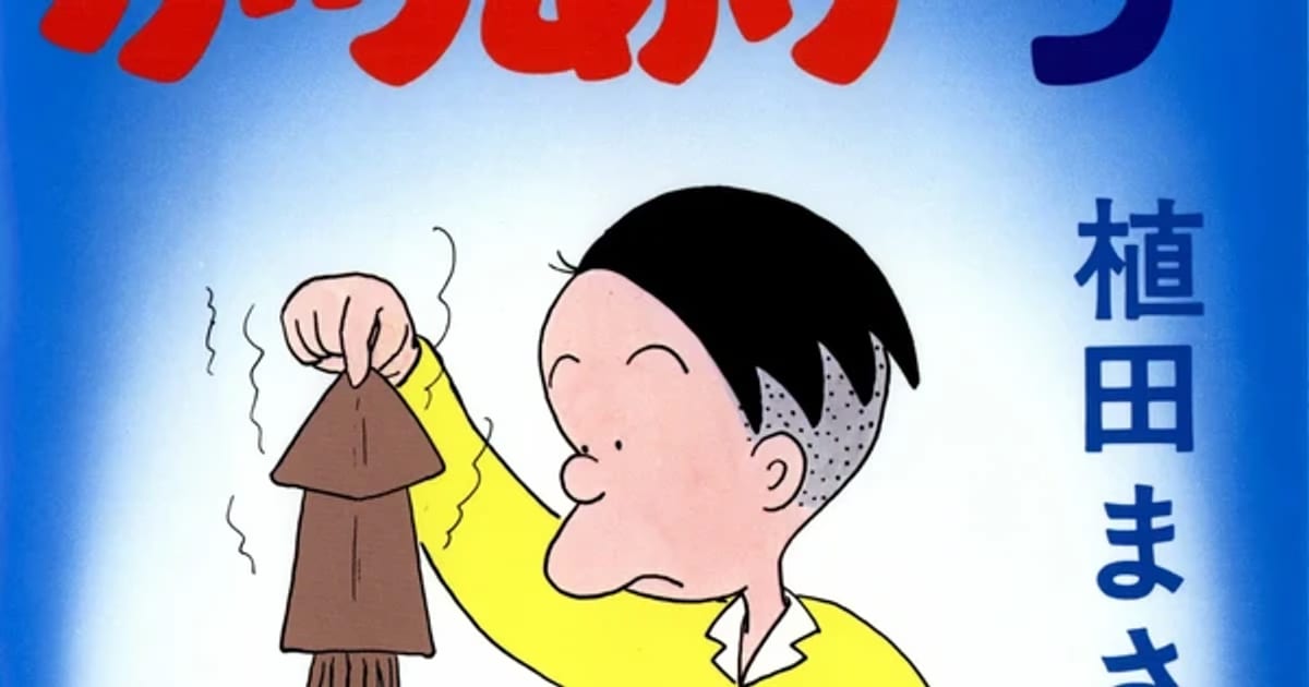 Masashi Ueda's Three Manga Series Come to an End: Otoboke Buchō Dairi, Kariage-kun, and Shin Furiten-kun