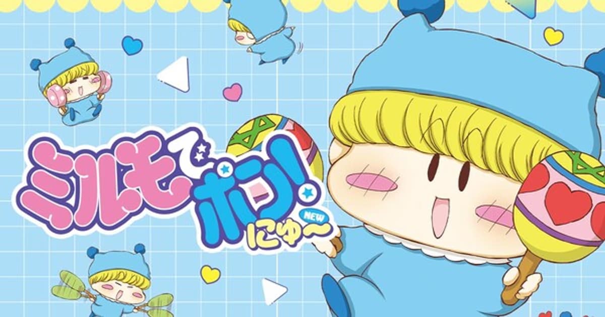 Mirmo de Pon! New Manga Series Ends, 'Season 2' and Side Story on the Way