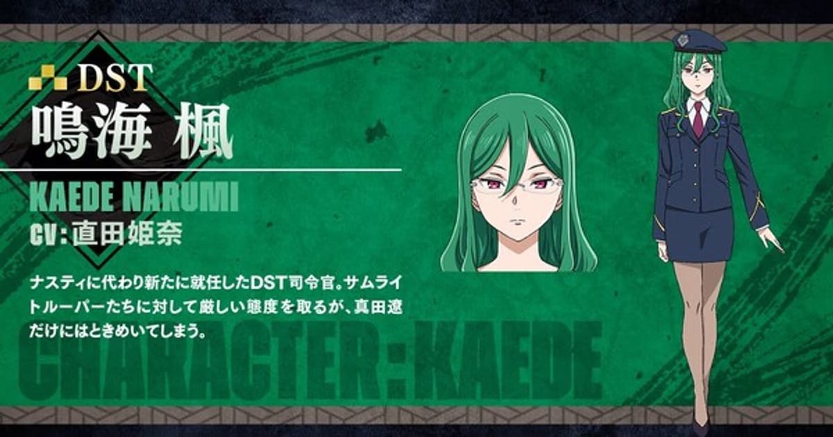 New Voice for the Second Season of Yoroi-Shinden Samurai Troopers: Hina Suguta Becomes a DST Commander