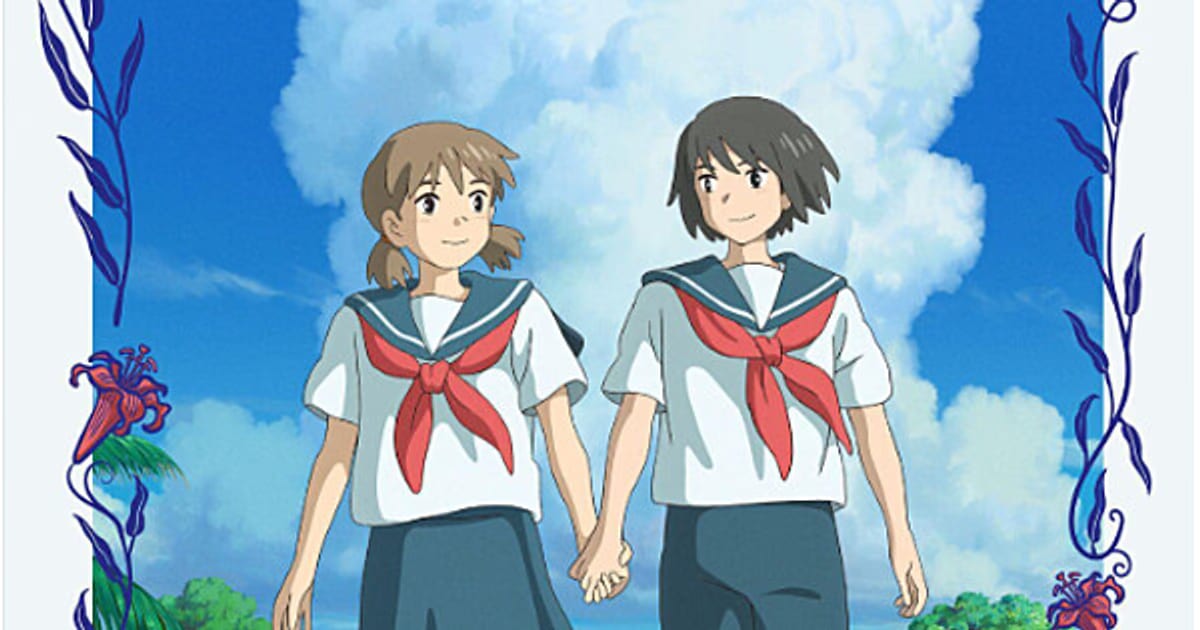 Anime Titles to be Screened at Fantasia Film Festival Announced: Grotesqqque, A New Dawn, and cocoon Stand Out