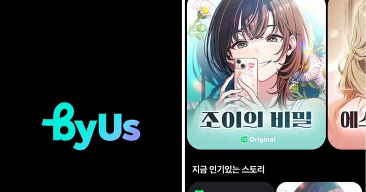 WEBTOON Announces AI-Powered Story Chat Service byUs