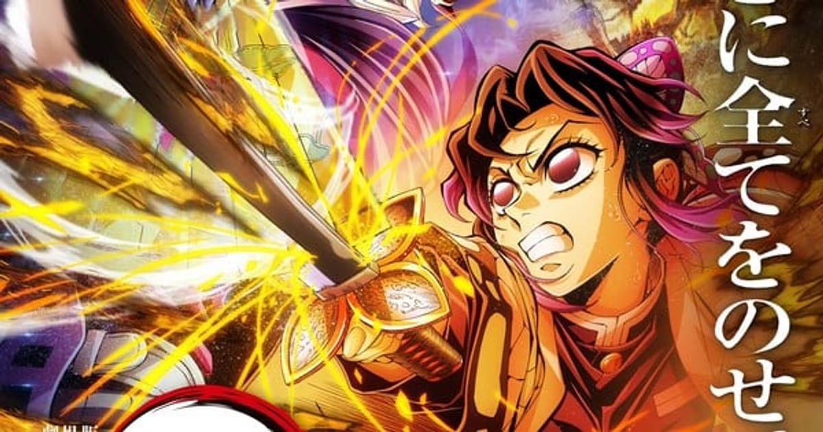 Demon Slayer: Infinity Castle Film Nominated for Critics Choice Awards