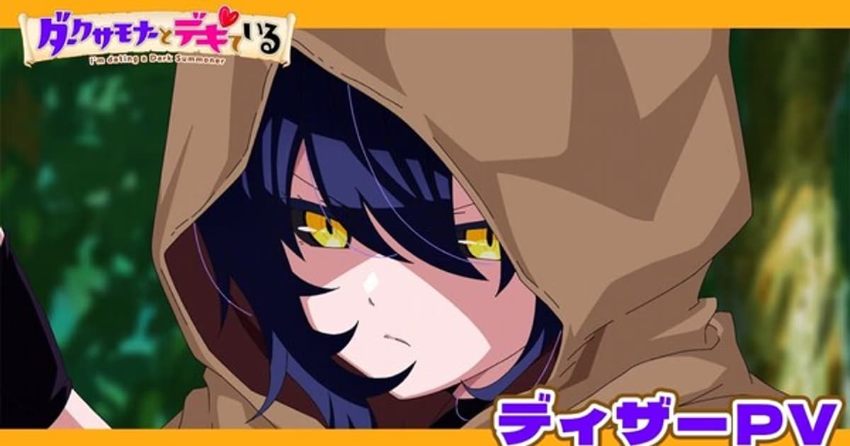 New Promotional Video Released for I'm Dating a Dark Summoner Anime, Additional Cast Announced