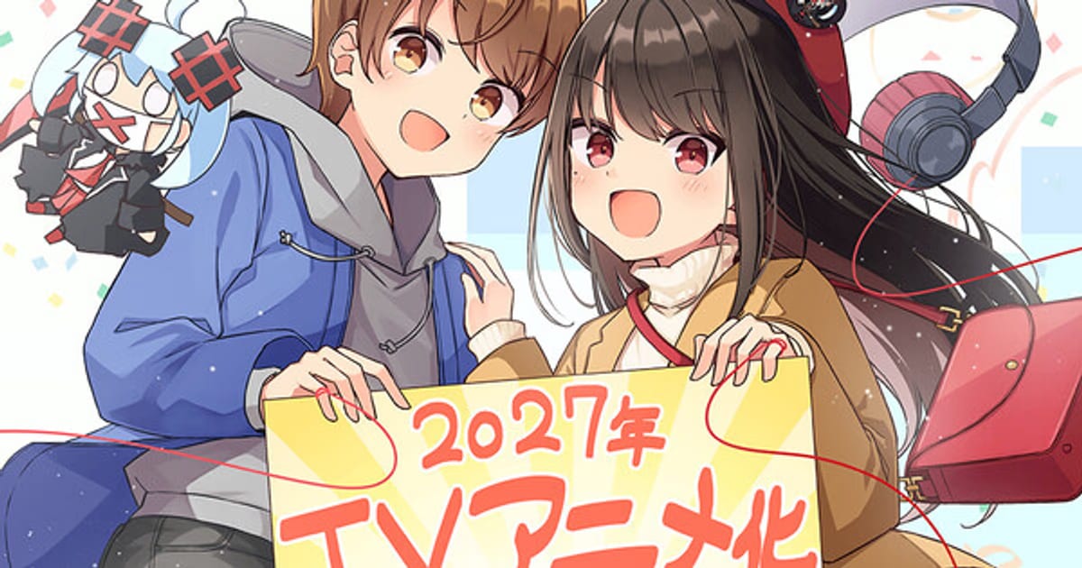 Niichi's "Sometimes Even Reality Is a Lie!" Manga Gets Anime Adaptation in 2027