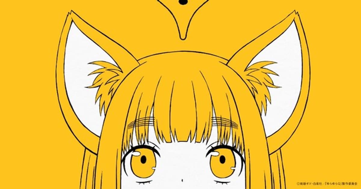 Anime Adaptation Announced for Yurayura Q Manga: Gido Amagakure's New Work Coming to Screens