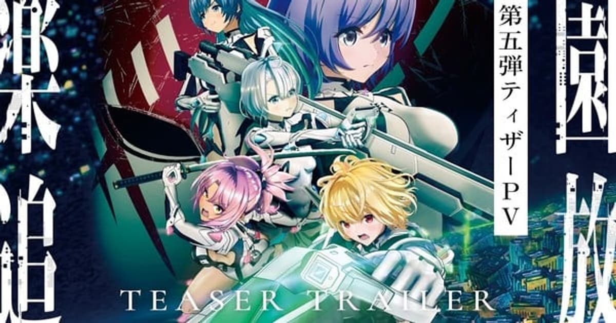 New trailer and visual released for Rakuen Tsuihō -Expelled from Paradise- Kokoro no Resonance film