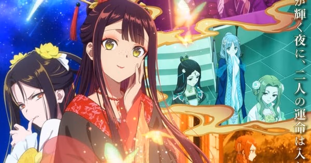 English Dub Cast and Release Date Announced for 'Though I am an Inept Villainess' Anime