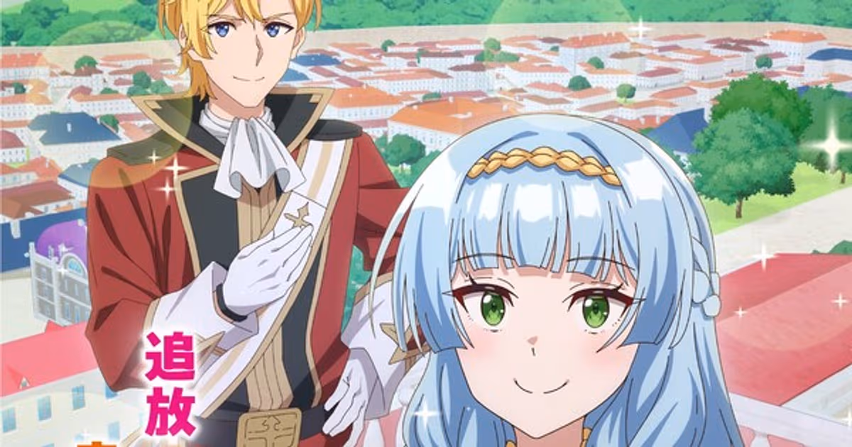 Because I, the True Saint, was Banished, that Country is Done For! Light Novel Series Gets Anime in 2027