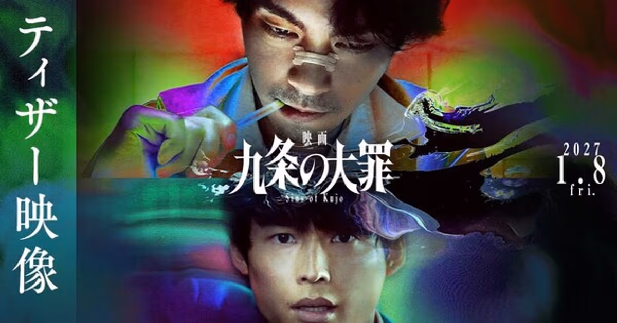Sins of Kujo Live-Action Film to Hit Theaters in 2027