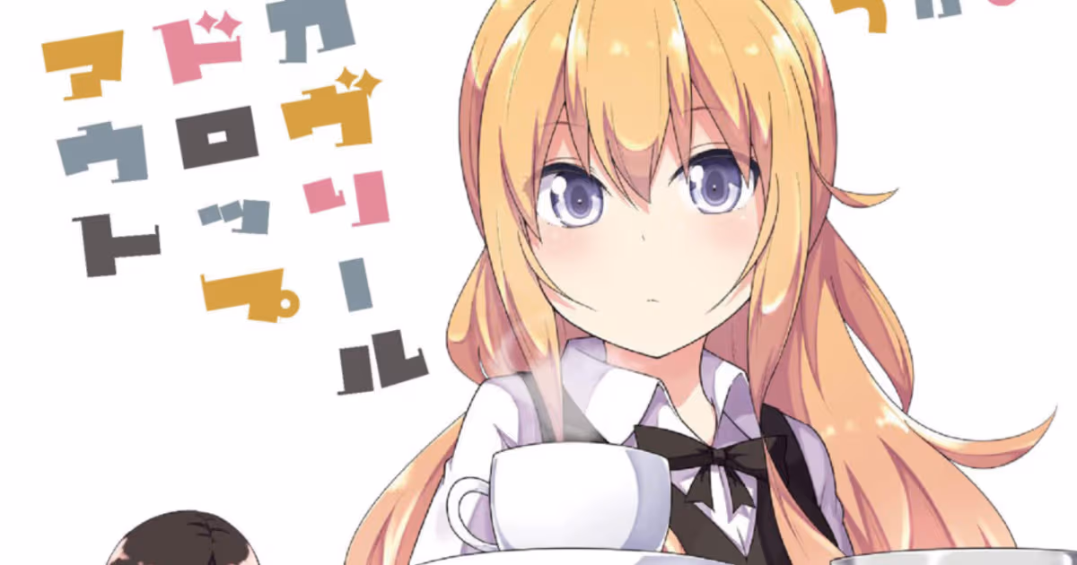 Gabriel Dropout Manga Ends with Final Chapter