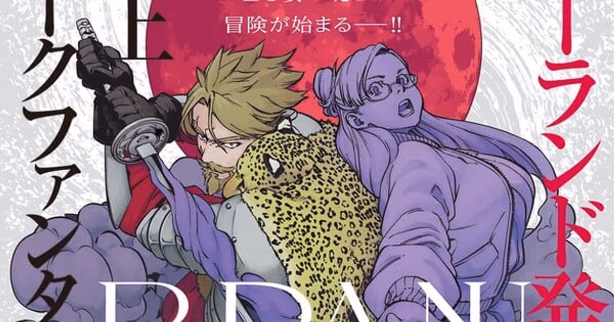 Cyberpunk Edgerunners Creator Rafal Jaki’s New Manga: Brain Alive