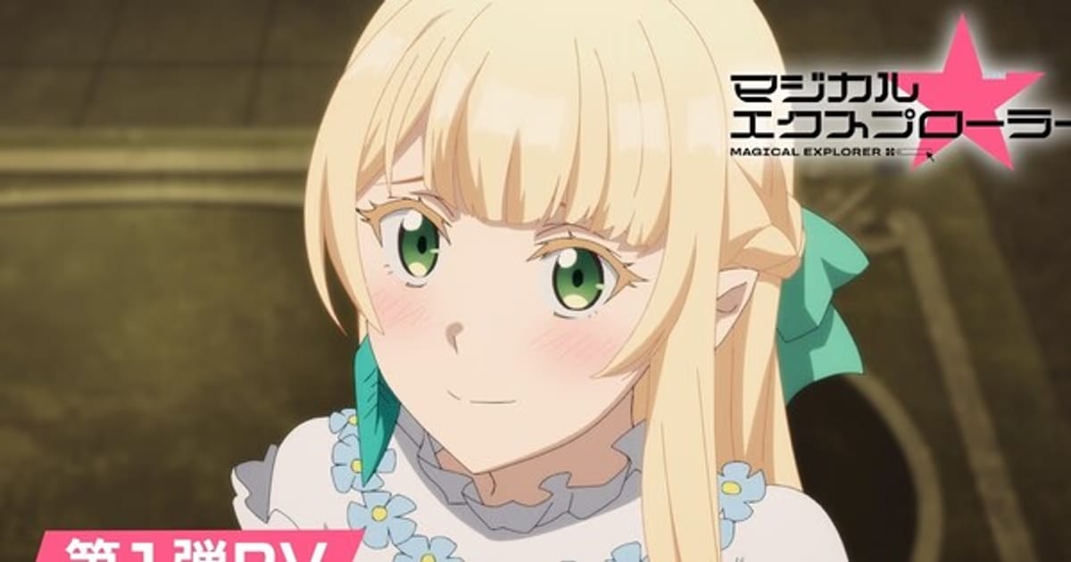 Magical Explorer TV Anime Begins in October 2026: First Promotional Video and New Key Visual Released