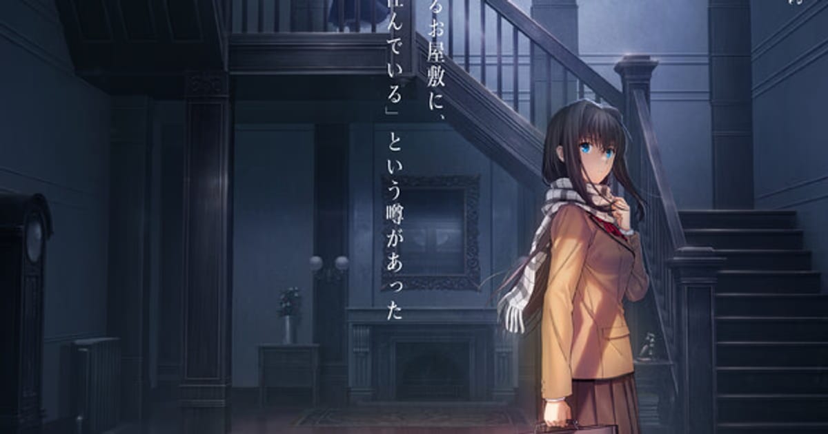 Witch on the Holy Night Film Announces Double Visual; Will Release Same Day as Smartphone Game