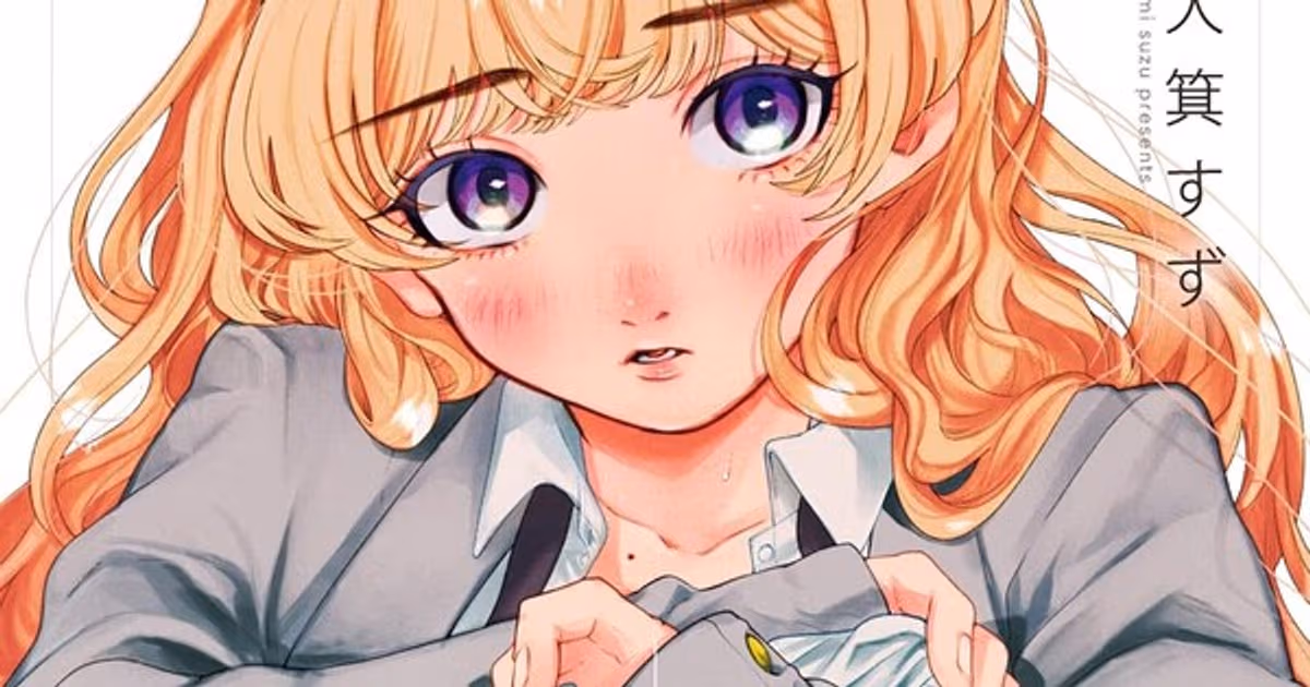 The Girl Past the Filters Manga Ends with Final Chapter on August 25, 2026