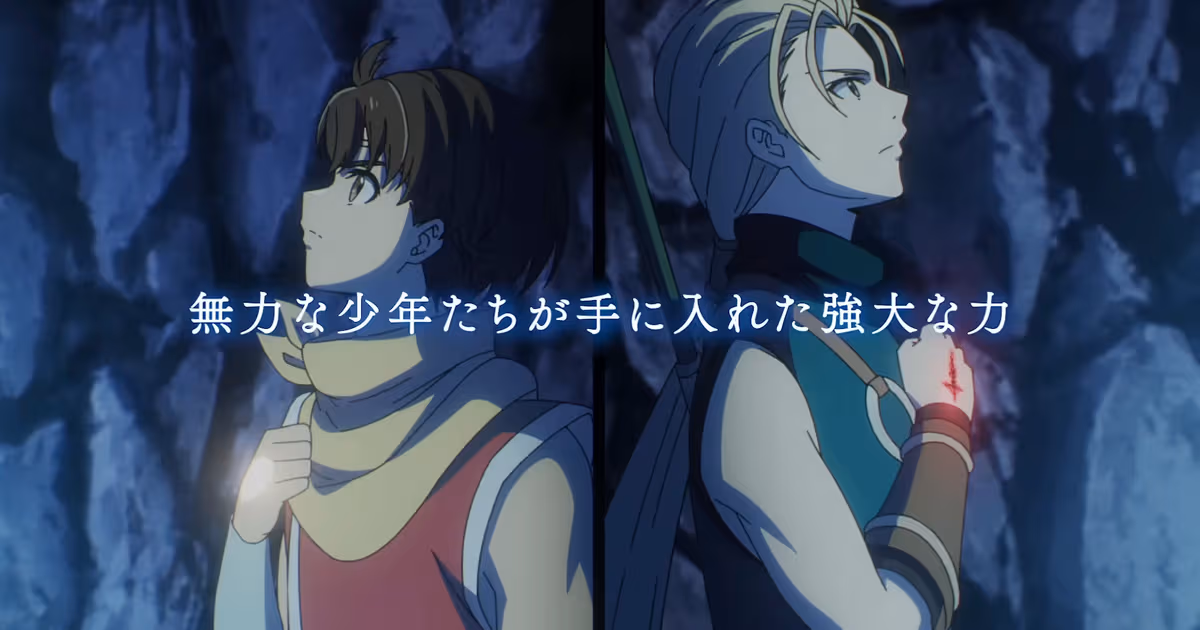 Suikoden II Adaptation 'Suikoden: The Anime' Shares New Visual with Five Main Characters