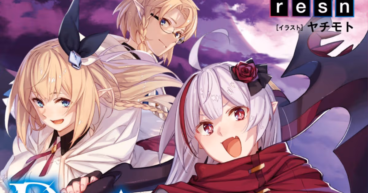 'Destiny Unchain Online' TV Anime Adaptation Announced
