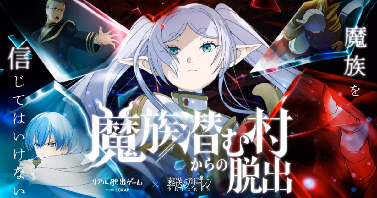 Frieren: Beyond Journey's End Real Escape Game Sequel Expands to More Cities in Japan