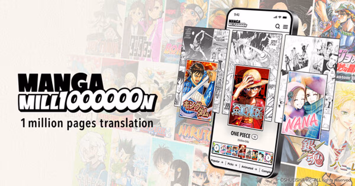 Shueisha Makes Manga Million Digital Platform Available Worldwide
