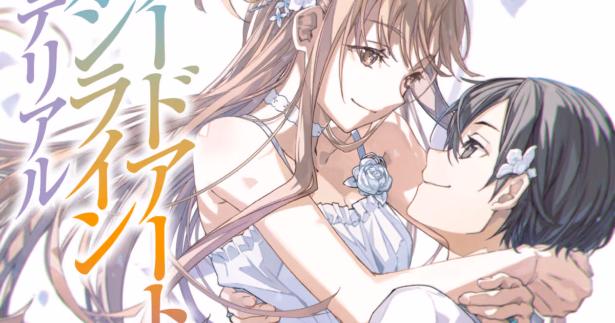 Sword Art Online: Sugary Days Novel Released in Japan, Focusing on Kirito and Asuna's Married Life