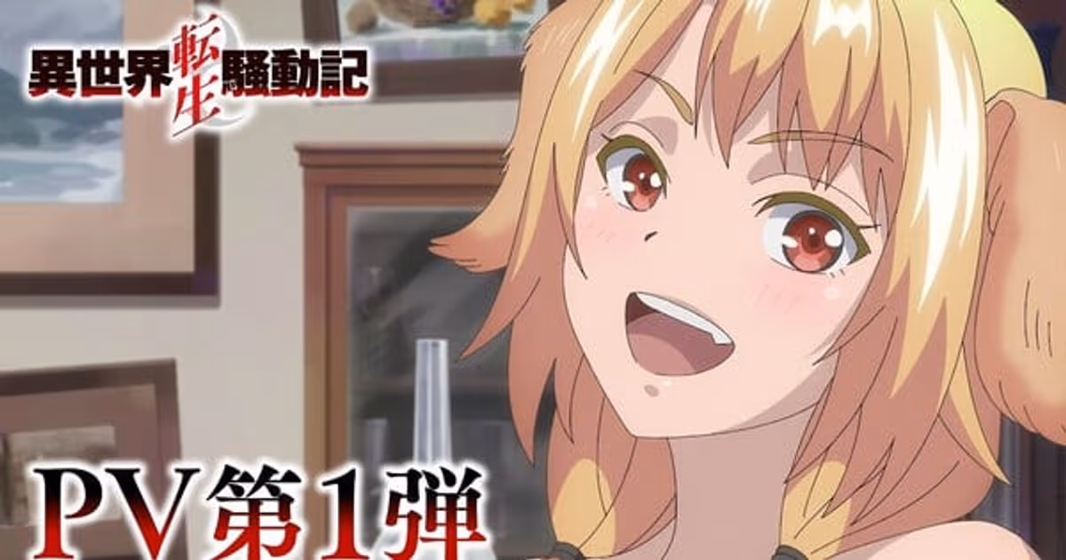 Multi-Mind Mayhem: First Promotional Video and January 2027 Premiere Date Announced for Isekai Tensei Soudouki Anime Adaptation