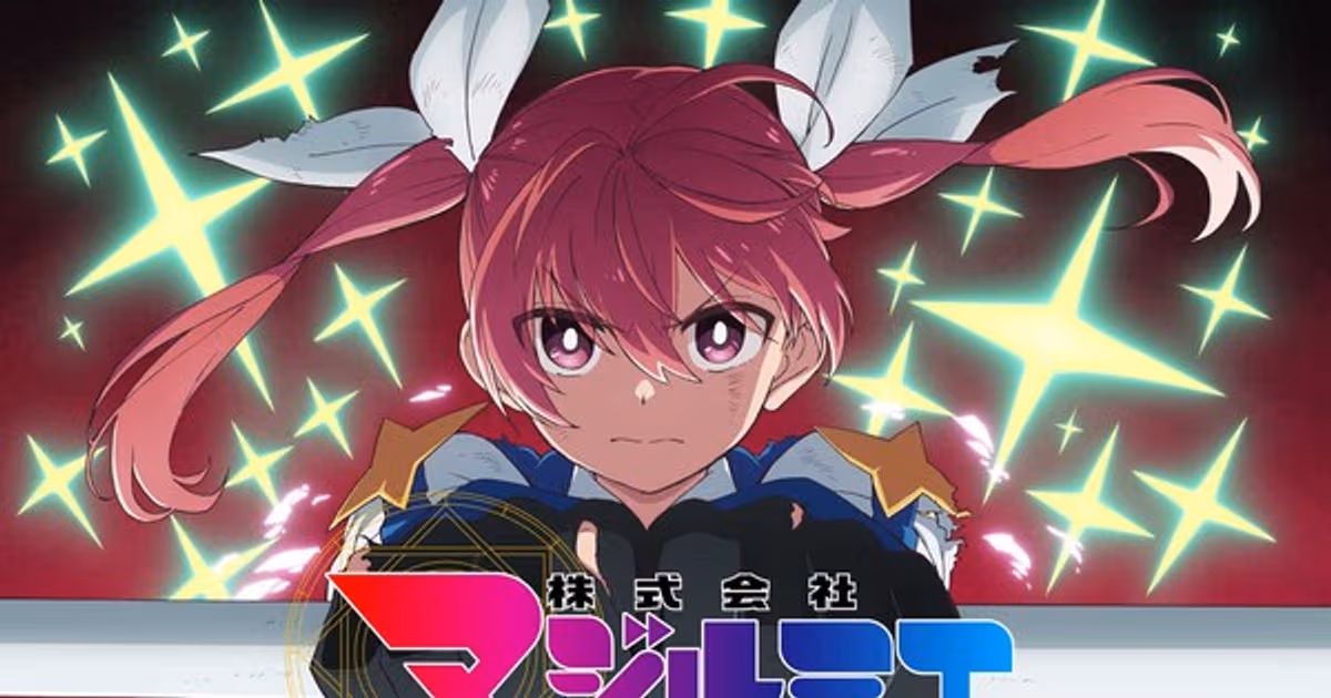 Yusuke Shirai Joins the Cast of Magilumiere Magical Girls Inc. Season 2