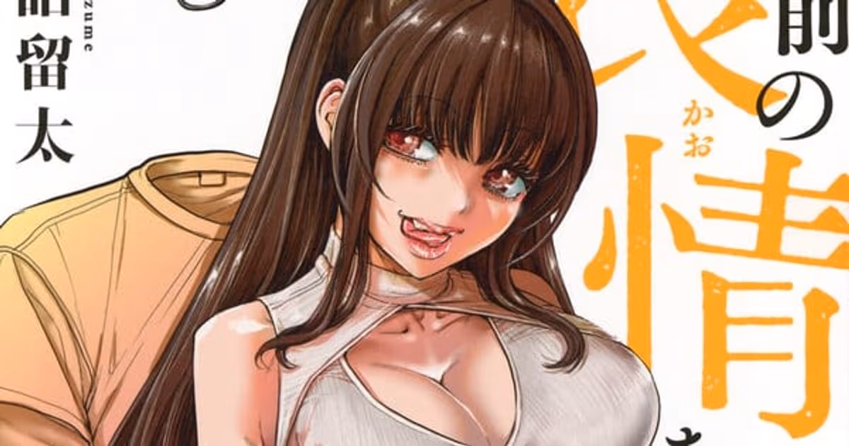 Ryuta Amazume Announces Cancer Diagnosis: 'Nana & Kaoru' Artist Takes a Hiatus from Commercial Manga Series