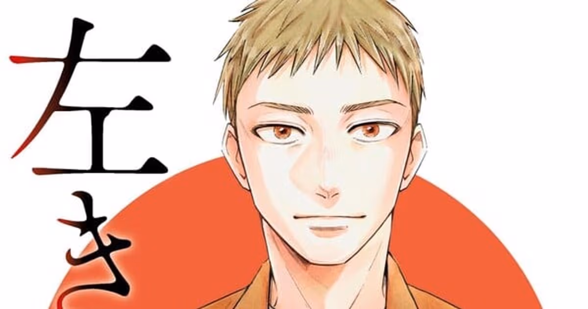 Eren the Southpaw Manga Ends with Final Volume on September 4