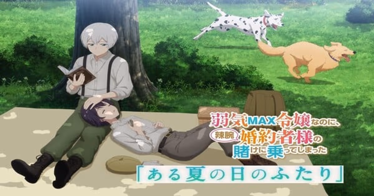 Yowaki MAX Reijō Anime Adaptation: Shizuka Ishigami to Voice Young Rufus Stan