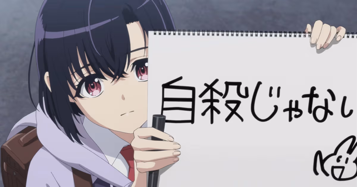 A Pen, Handcuffs, and a Common-Law Marriage Anime Gets First Promotional Visual, Trailer, and Cast